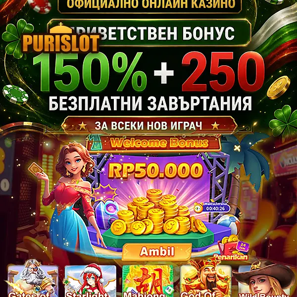purislot APK